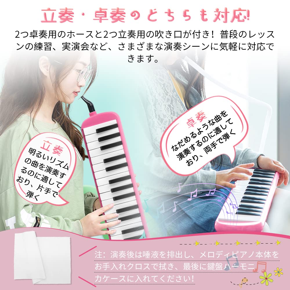 Amazon | 鍵盤ハーモニカ メロディピアノ 32鍵 ピアニカ メロディオン