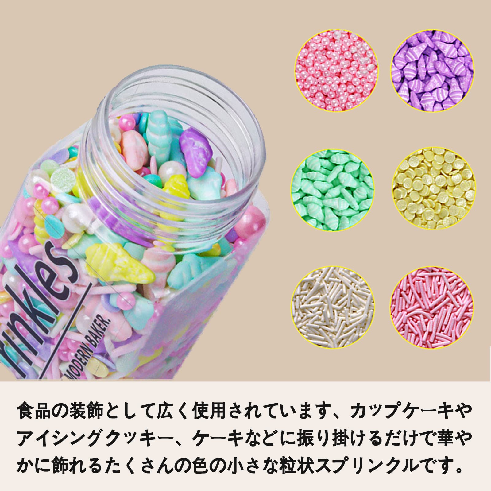 Amazon.co.jp: カラフルシュガー カラースプレー スプリンクル チョコ