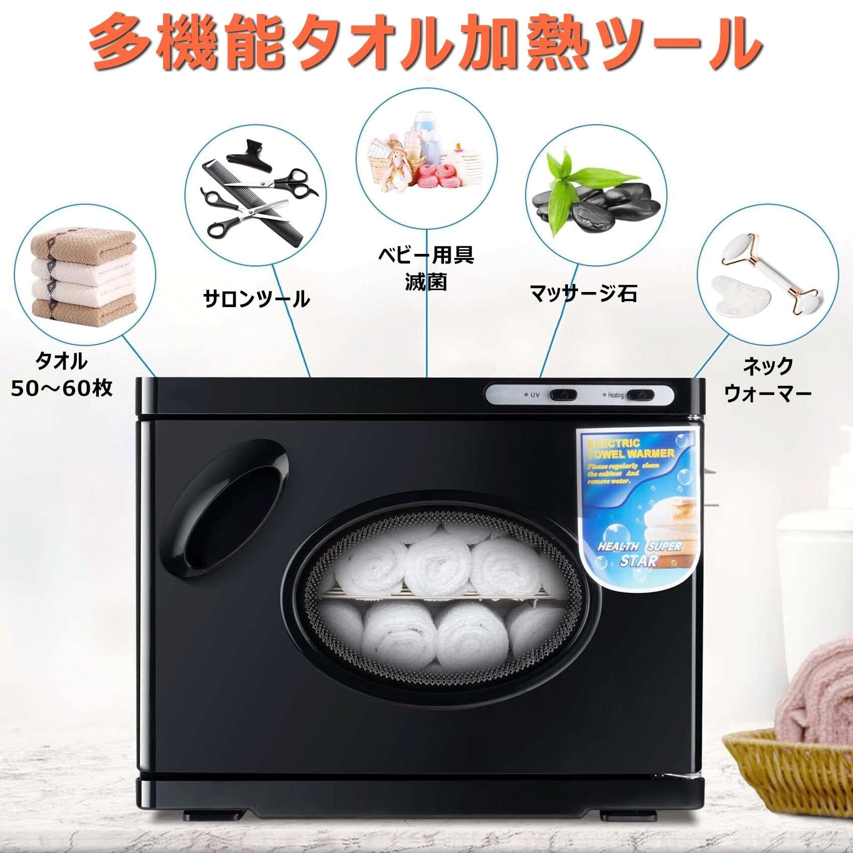 Amazon.co.jp: WOGQX タオルウォーマー 18/36L 110V おしぼり