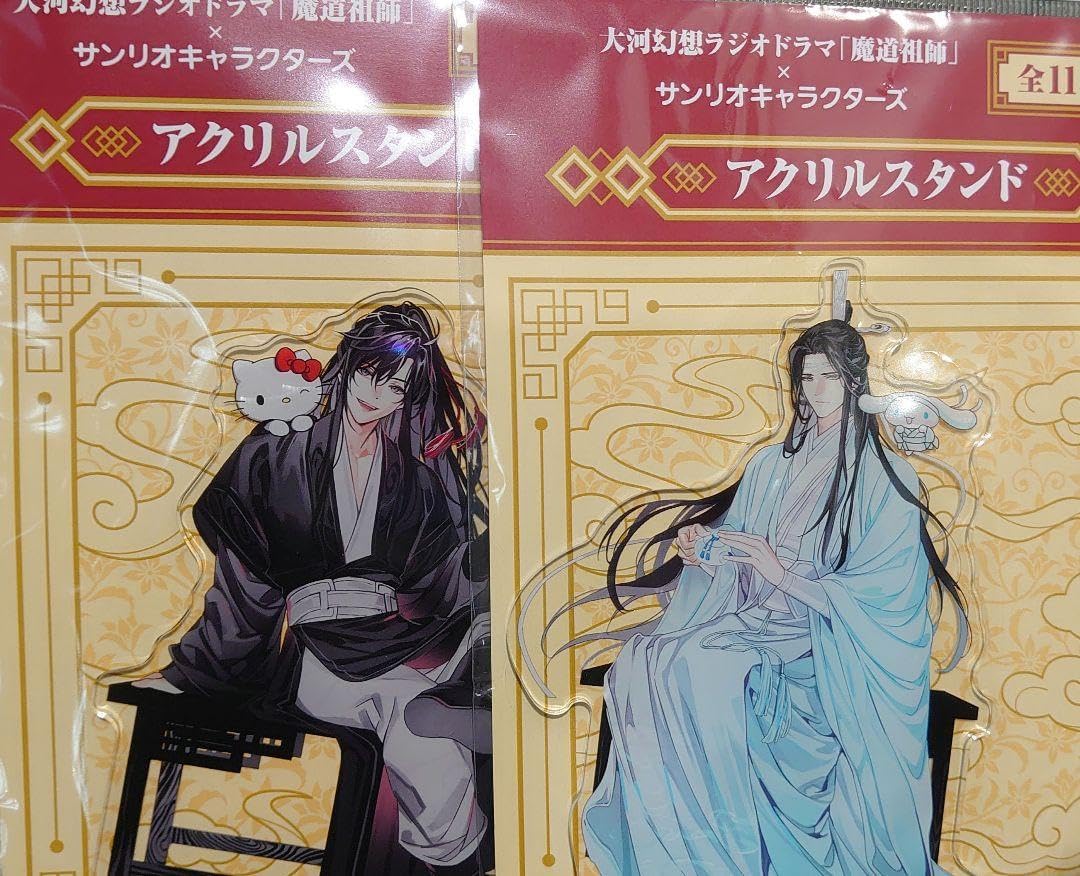 魔道祖師 頭身 魏無羨 藍忘機 アクリルスタンド 忘羨 魔道祖師」“