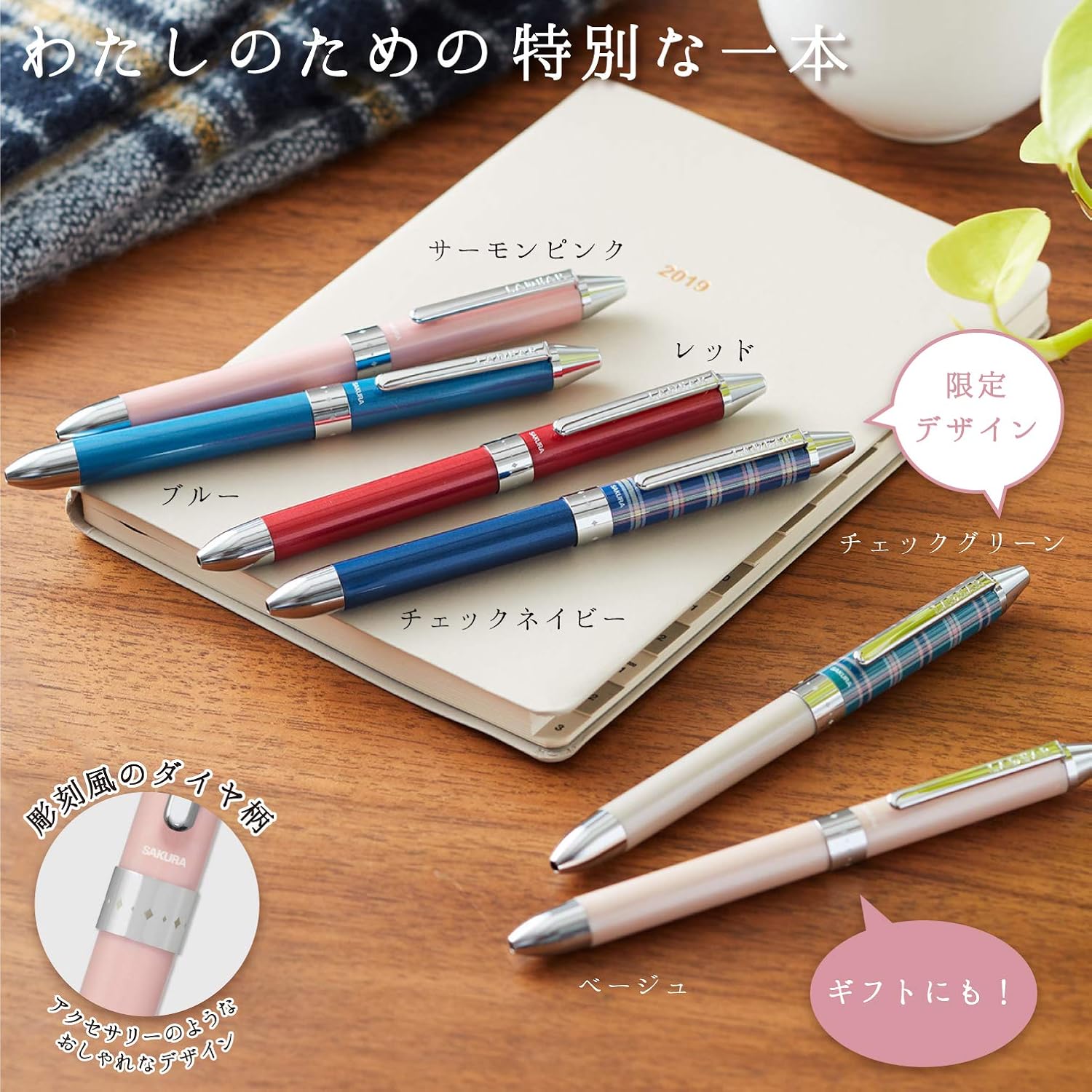 Sakura Craypas GB3L1504#7RD 3 Color Ballpoint Pen, Lady, Beige, Refill Set, D