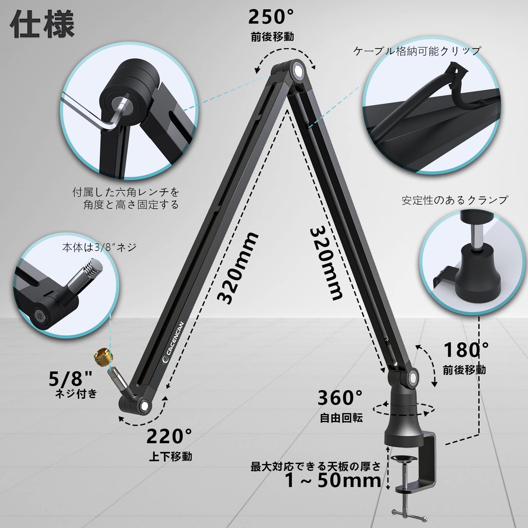 Amazon | マイクスタンド マイクアームスタンド コンデンサーマイク用