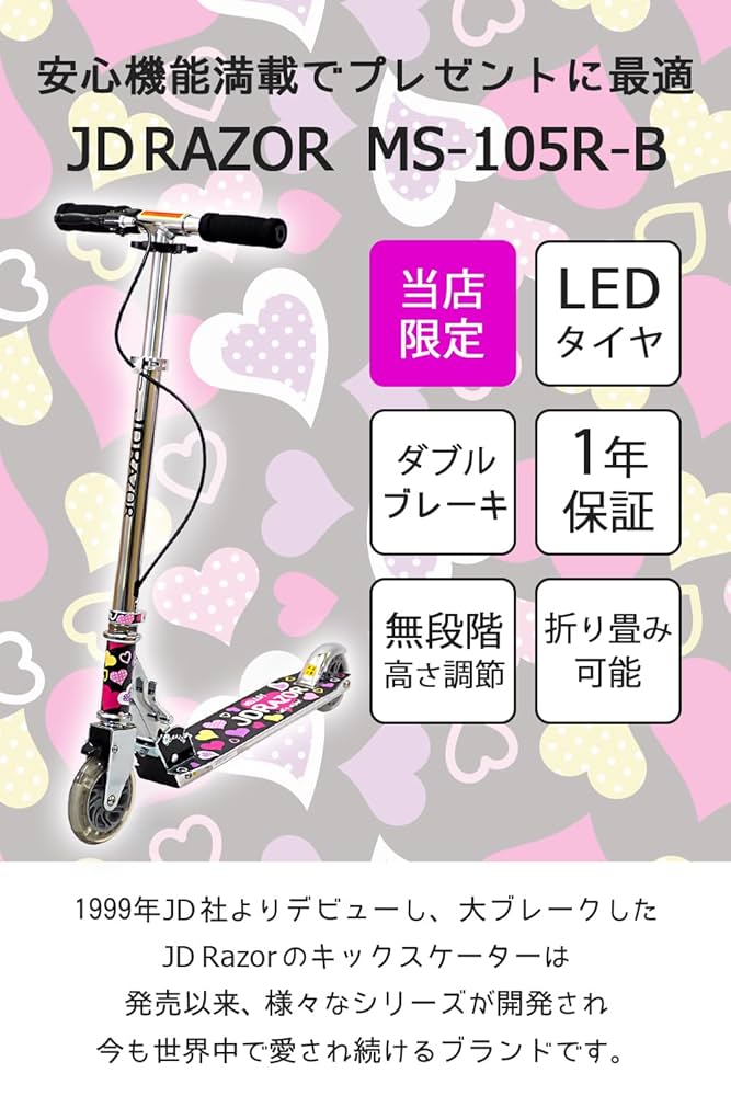 jdrazor bike コンパクトで軽い jdrazor bike コンパクトで軽い jdrazor」の人気商品一覧 | 安い