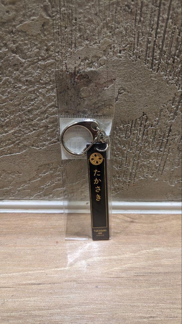 1週間限定優里　キーホルダー全種類 優里 キーホルダー全種類 優里 キーホルダー全種類 優里