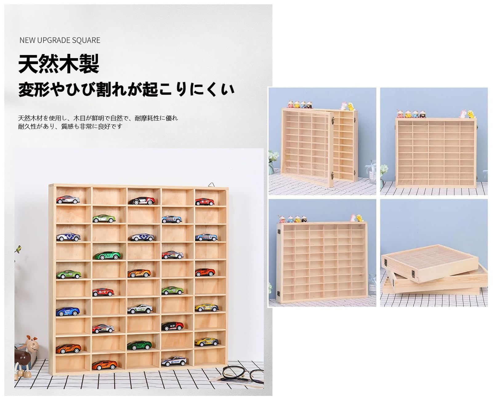 Amazon.co.jp: ミニカーケース 壁掛け ミニカー収納 木製 ケース 