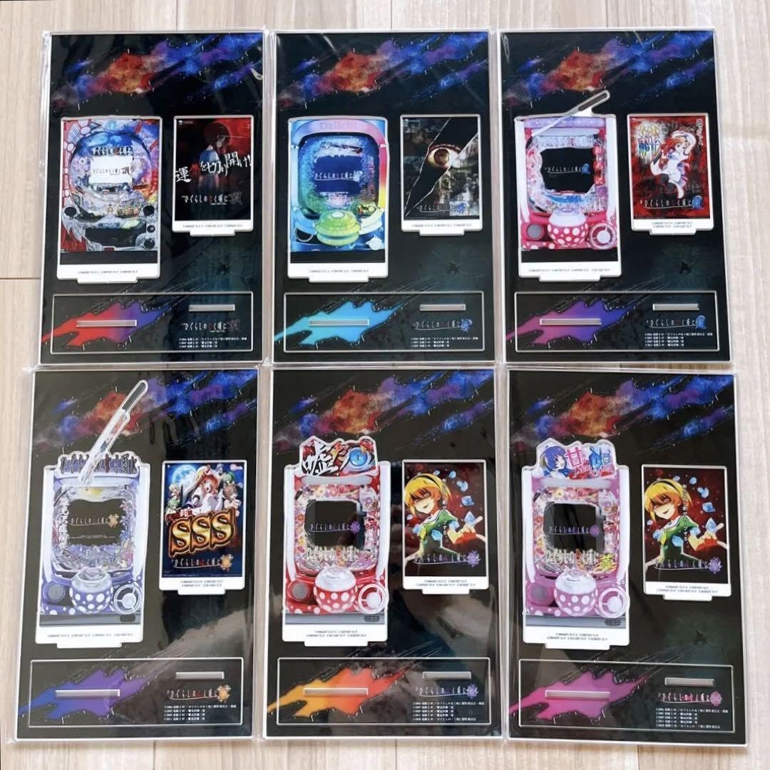 Amazon.co.jp: ひぐらしのなく頃に WEBくじ Daiichi Pコレクション B賞 