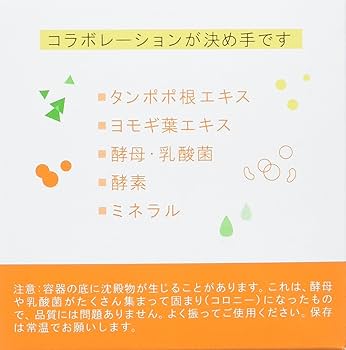 Amazon.co.jp: アーデンモア ばんのう酵母くん 1箱（23ml入り×6