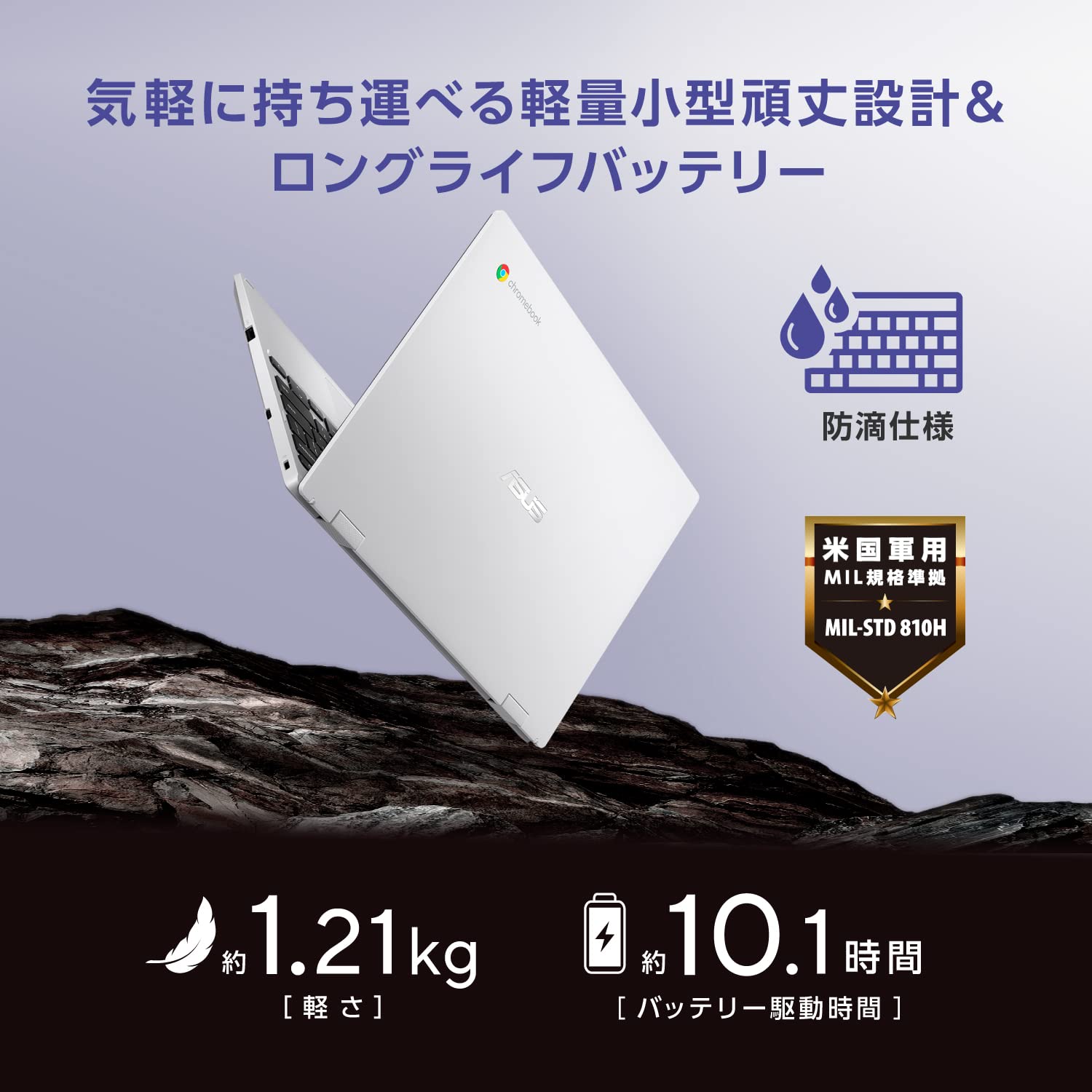 Amazon | ASUS Chromebook ノートパソコン CX1 CX1102 ChromeOS 11.6型 
