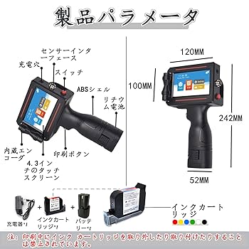 ハンドヘルド インクジェット プリンター Amazon.co.jp: ハンドヘルド インクジェット プリンター