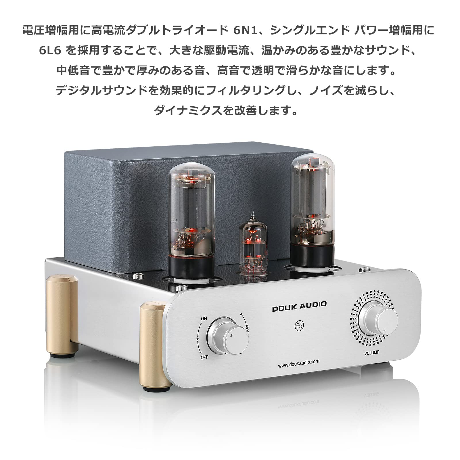 直接取りに来られる方限定 ヒノオーディオ 真空管GE製6550使用 パワー 