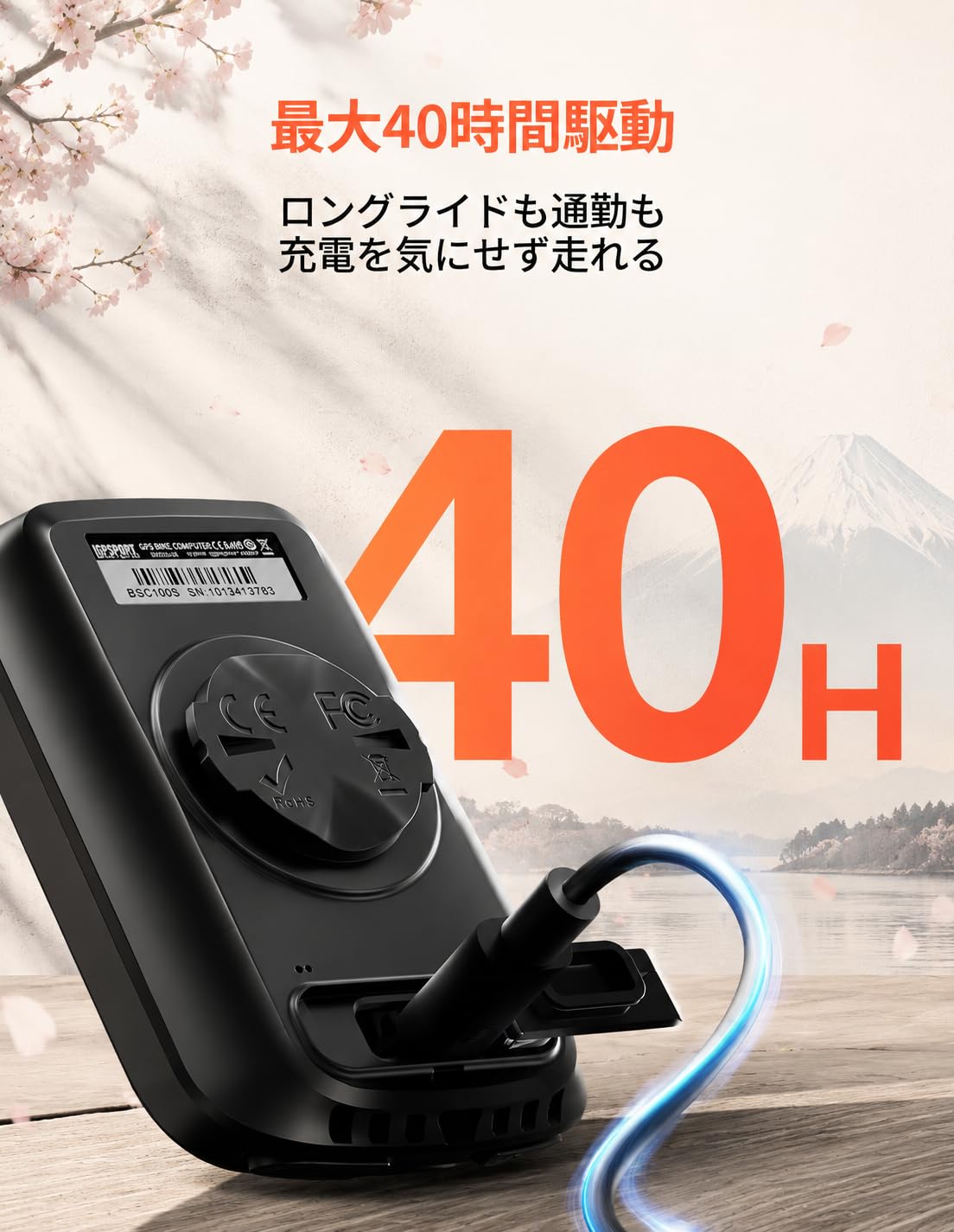 Amazon | iGPSPORT BSC100S GPSサイクルコンピューター + M80バイク