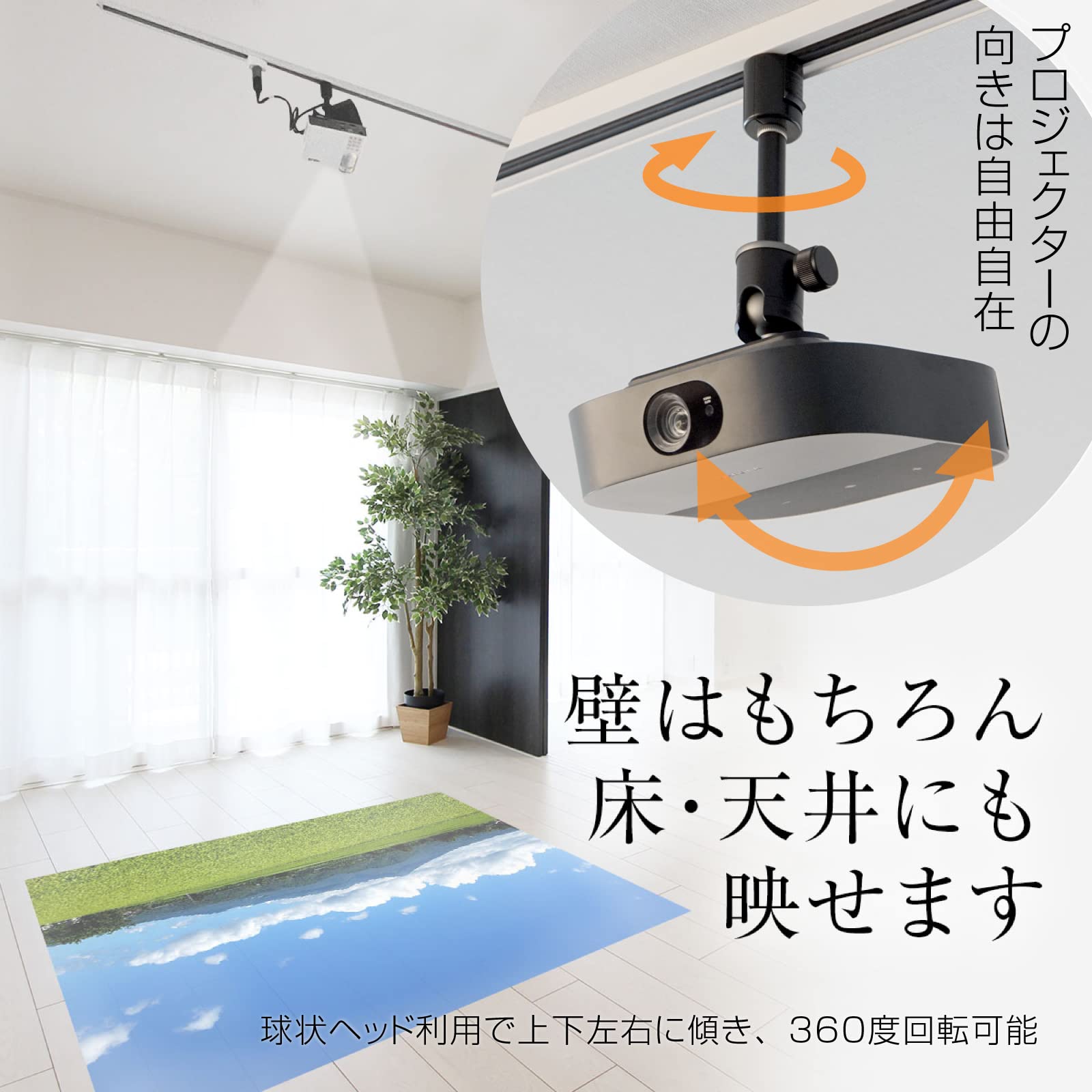 ダクトレール　プロジェクター天井金具セット売り新品未使用 ダクトレール プロジェクター天井金具セット売り新品未使用