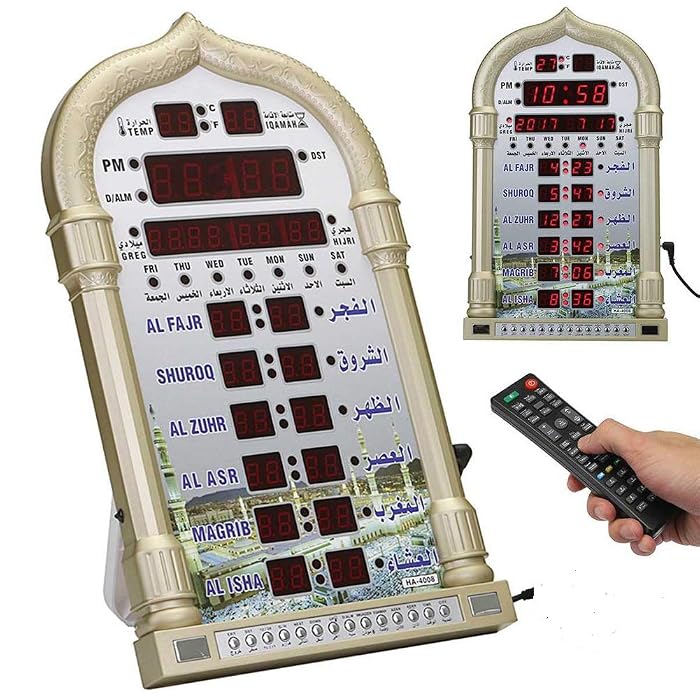 Buy ALHARAMEEN Azan Prayer Clock,Led Wall Clock Read Home/Office