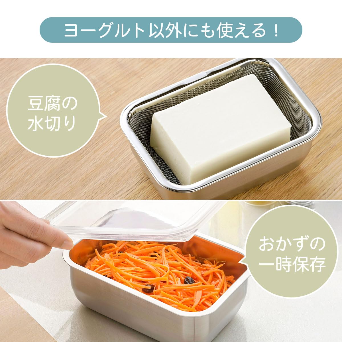 【 ちーあん 】 切抜きセット Amazon.co.jp: Shimomura Kihan 39523 Storage Container, Yogurt
