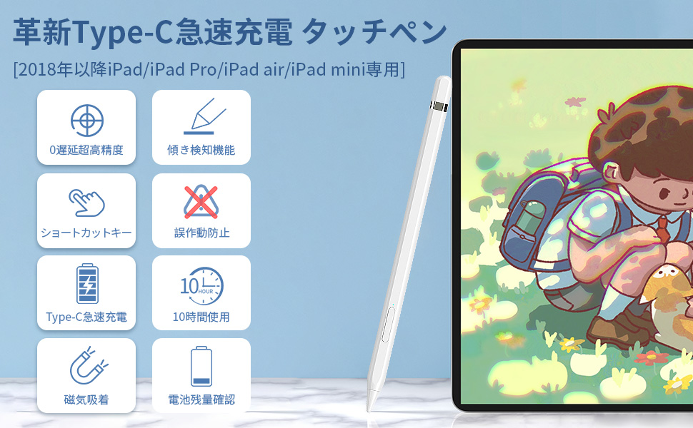 Amazon | MoSpace タッチペン iPadペン アップルペンシル 超高感度