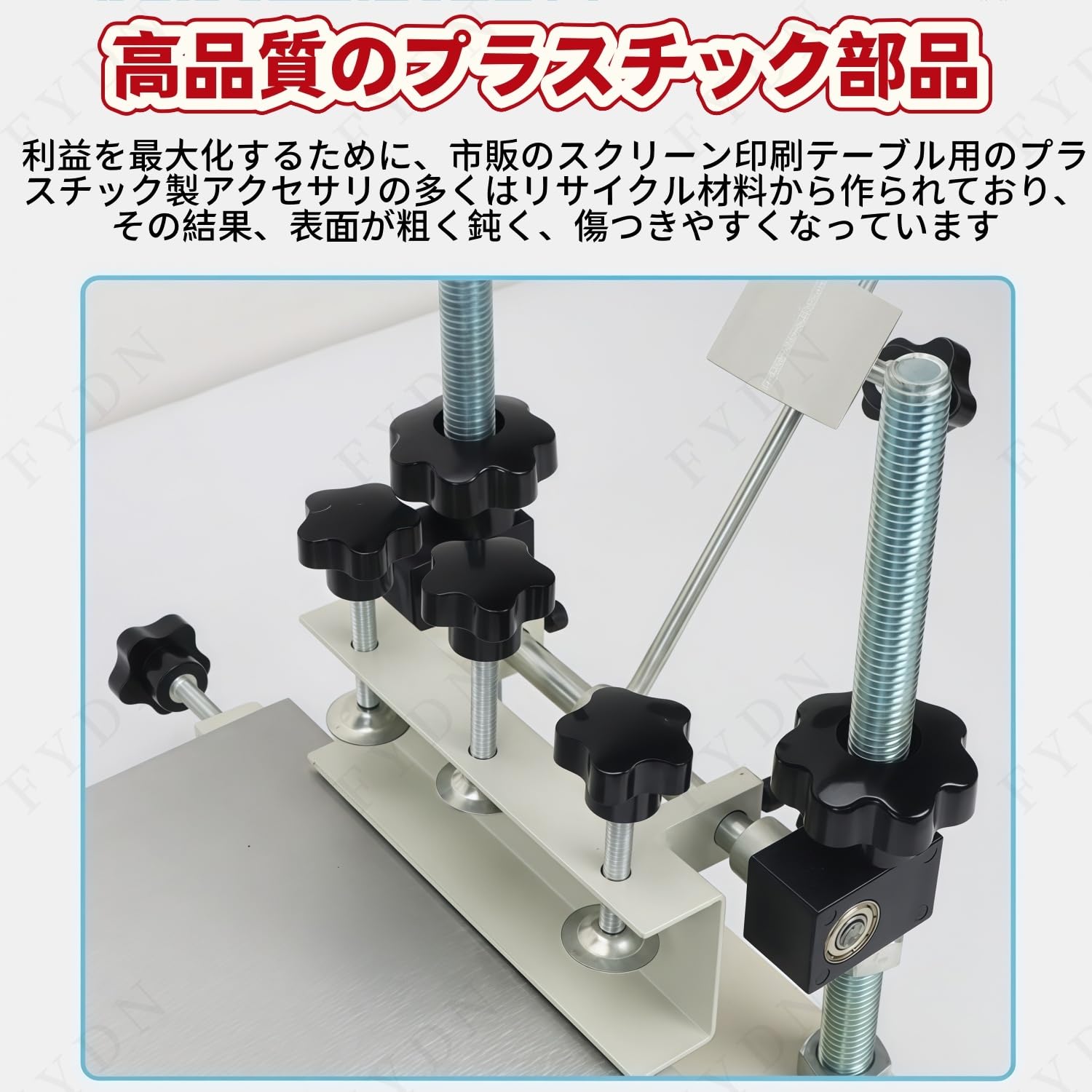 手動シルクスクリーン印刷機 Amazon.co.jp: Hanchen シルクスクリーン印刷機 高精度 手刷り式 30