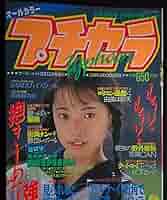 【バラ売可】SD 1987年・1989年・1992年・1993年　5冊セット 1992年 8cmCDシングル 4枚セット【ばら売り不可】 - メルカリ