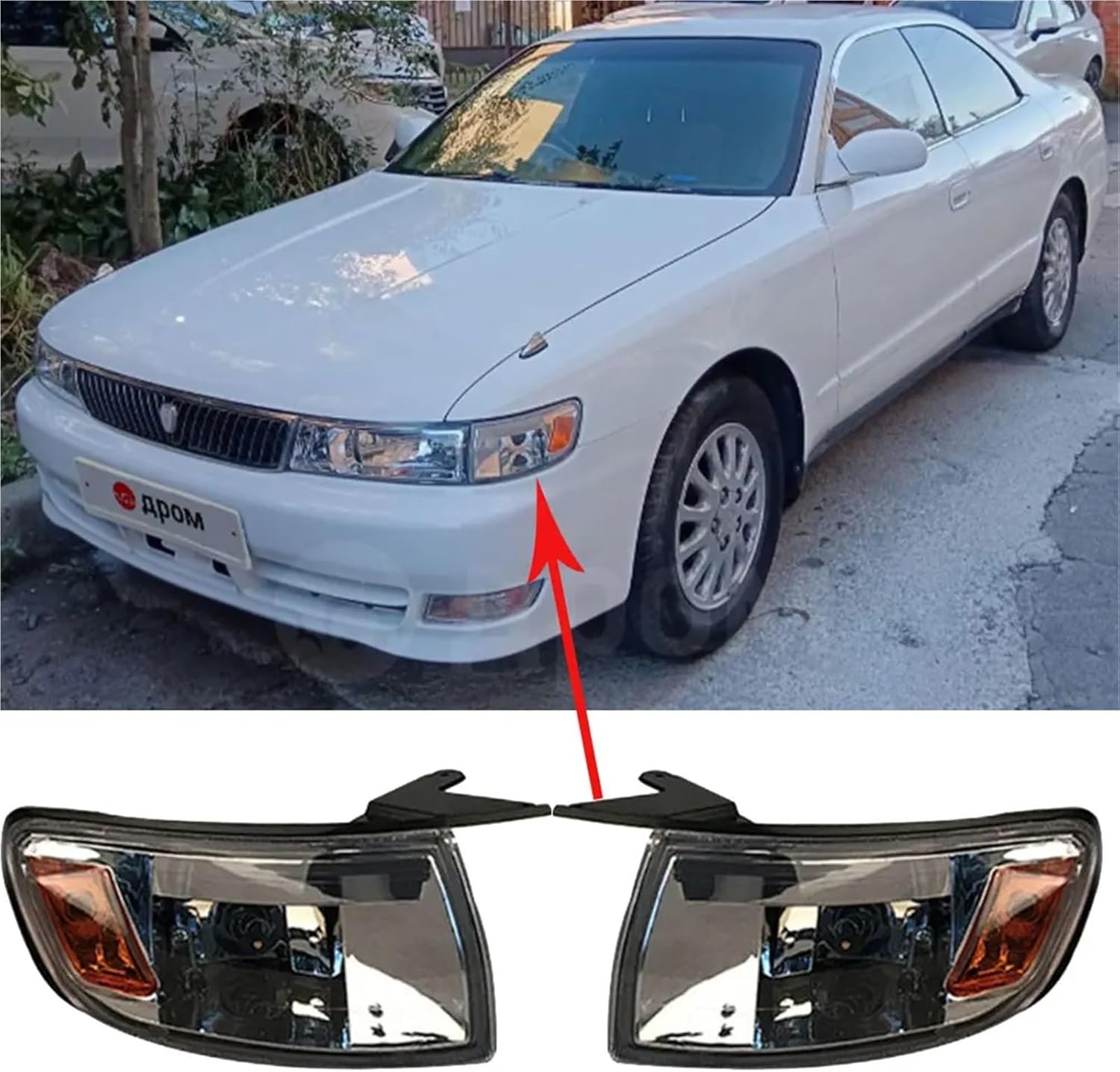 Car Crystal Turning Light Corner Light Lampshade JZX90 Compatible With Toyota Chaser 1992 to 2000