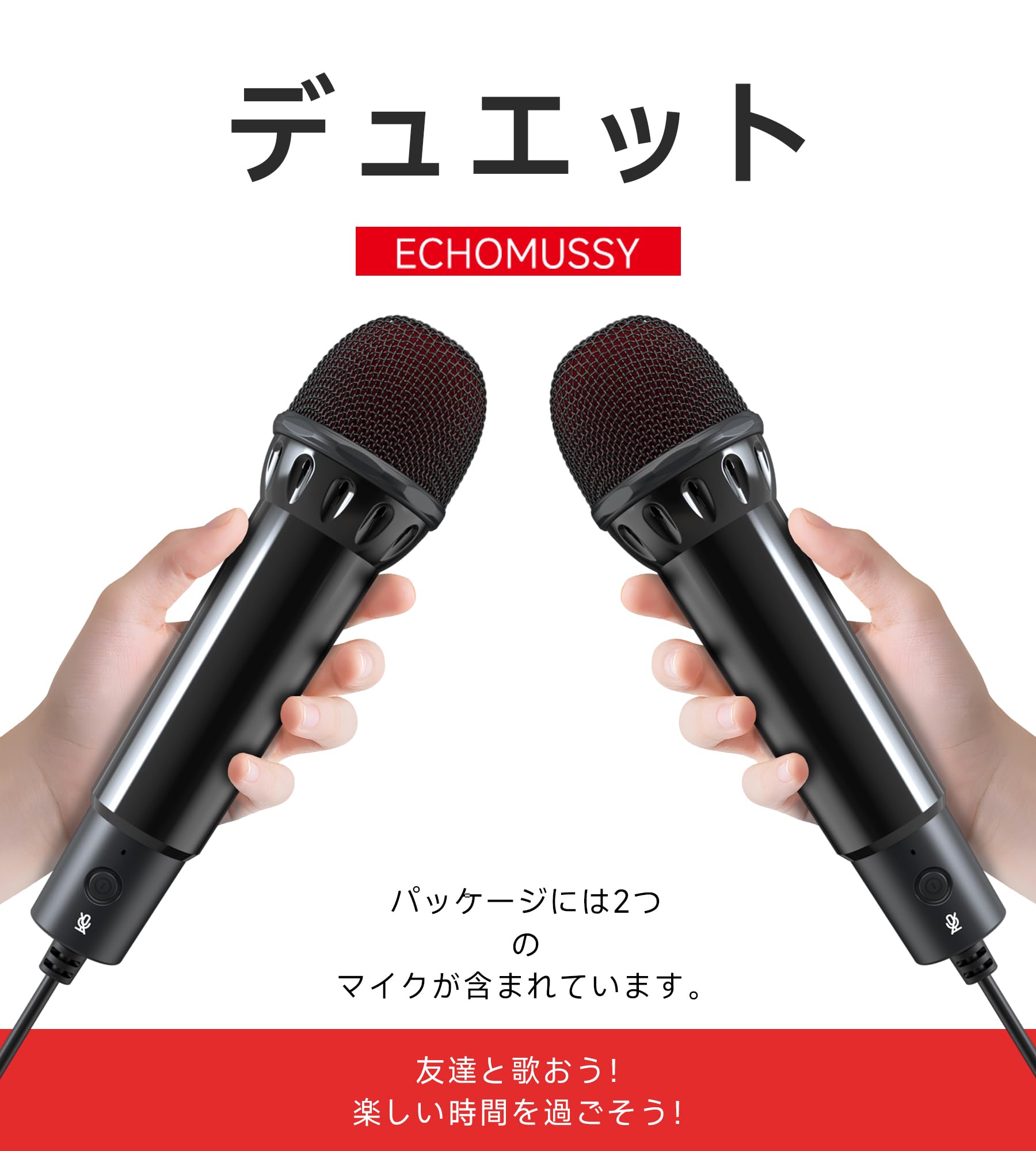 Amazon.co.jp: Switch用 マイク, Switch 2 カラオケマイ PS5/PS4