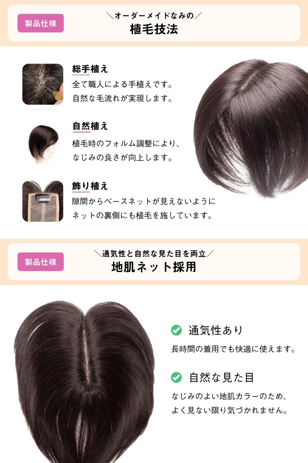 【新着商品】YOYO 部分ウィッグ 分け目 人毛100% 極薄 自然 総手植え Amazon.co.jp: YOYO 部分ウィッグ 分け目 人毛100% 極薄 自然 総手植え