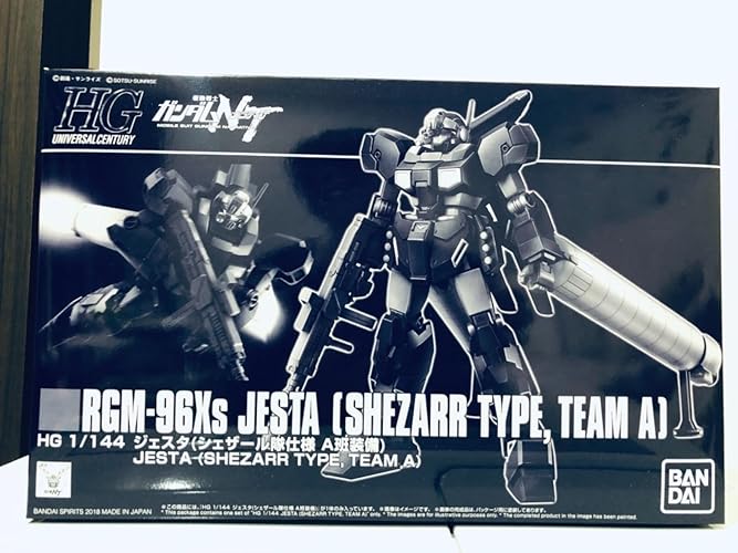 Amazon | HG ジェスタ （シェザール隊仕様 A班装備）1/144