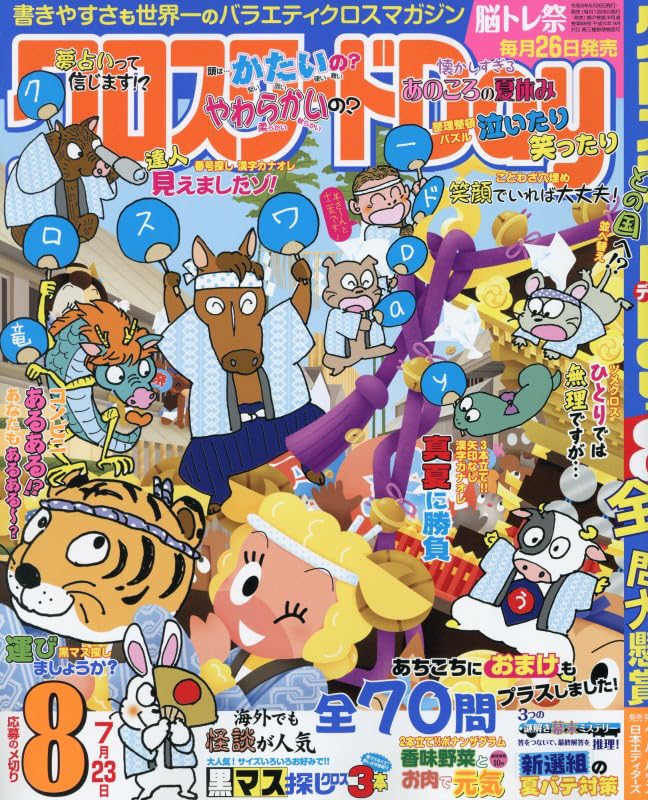 レア☆初版本☆場所の運命 エドワード・ケーシー 新曜社 71sRJrUEfTL.jpg