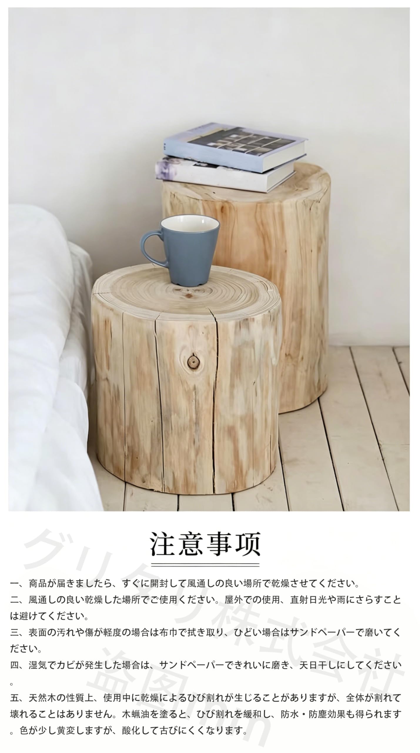 Amazon.co.jp: 天然無垢材 ウッドスツール 丸太スツール シンプル