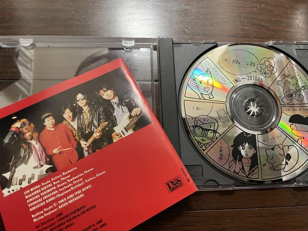 大島渚 DVD 4枚セット 大島渚 DVD 4枚セット 大島渚 DVD 4枚セット 大島渚 DVD 4