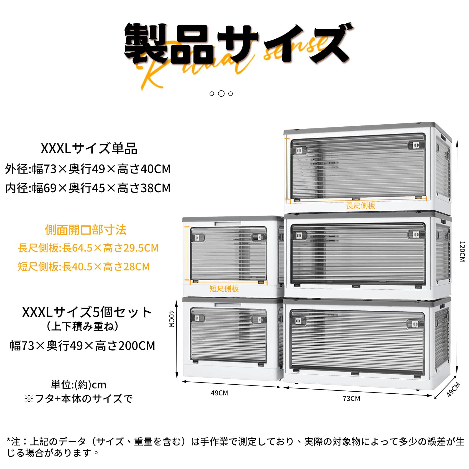 Amazon｜X XUNTAO 収納ボックス 折り畳み 5面開閉 衣装ケース 収納