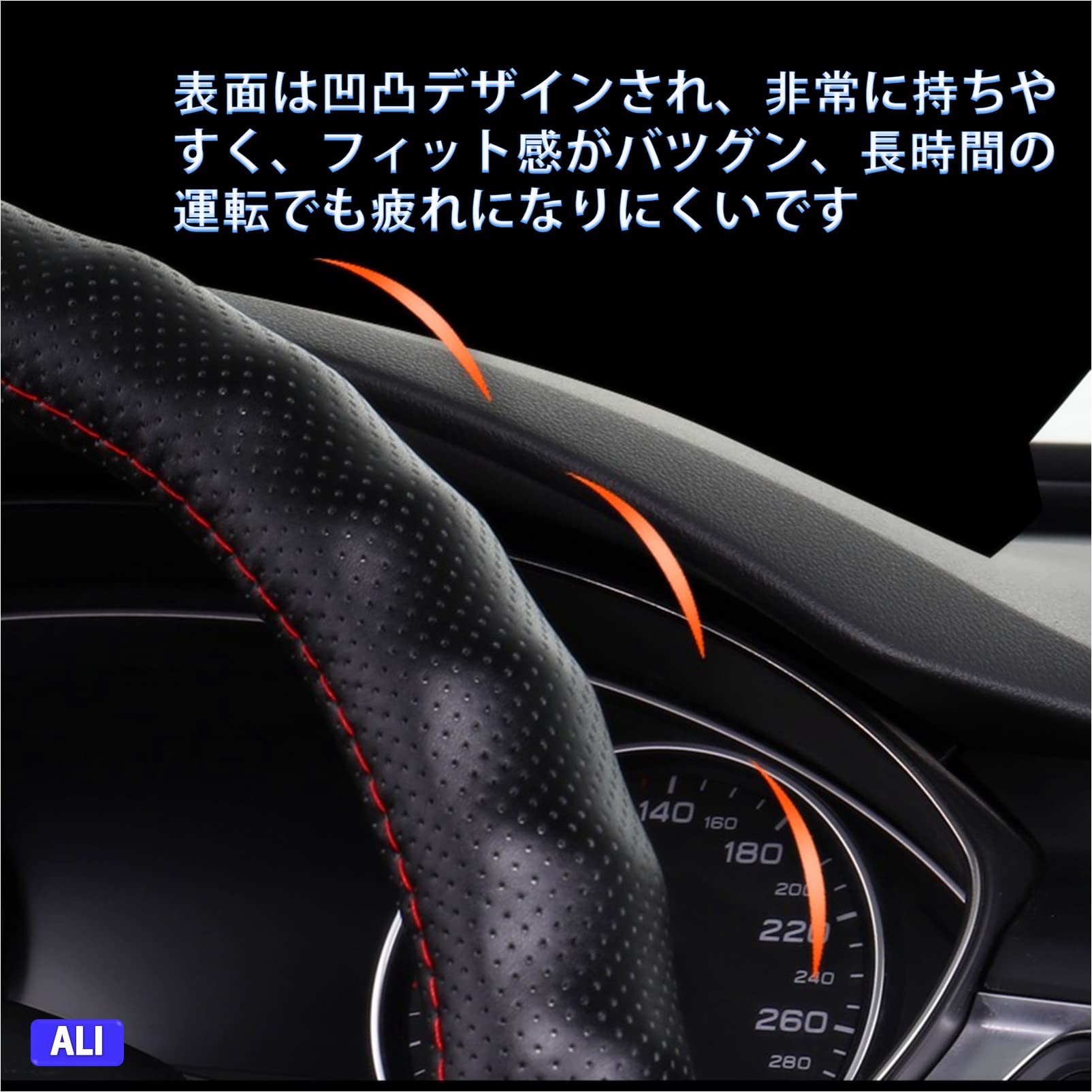 Amazon | 大型トラックハンドルカバー 2HS(直径：45〜46cm) 牛革 極太 