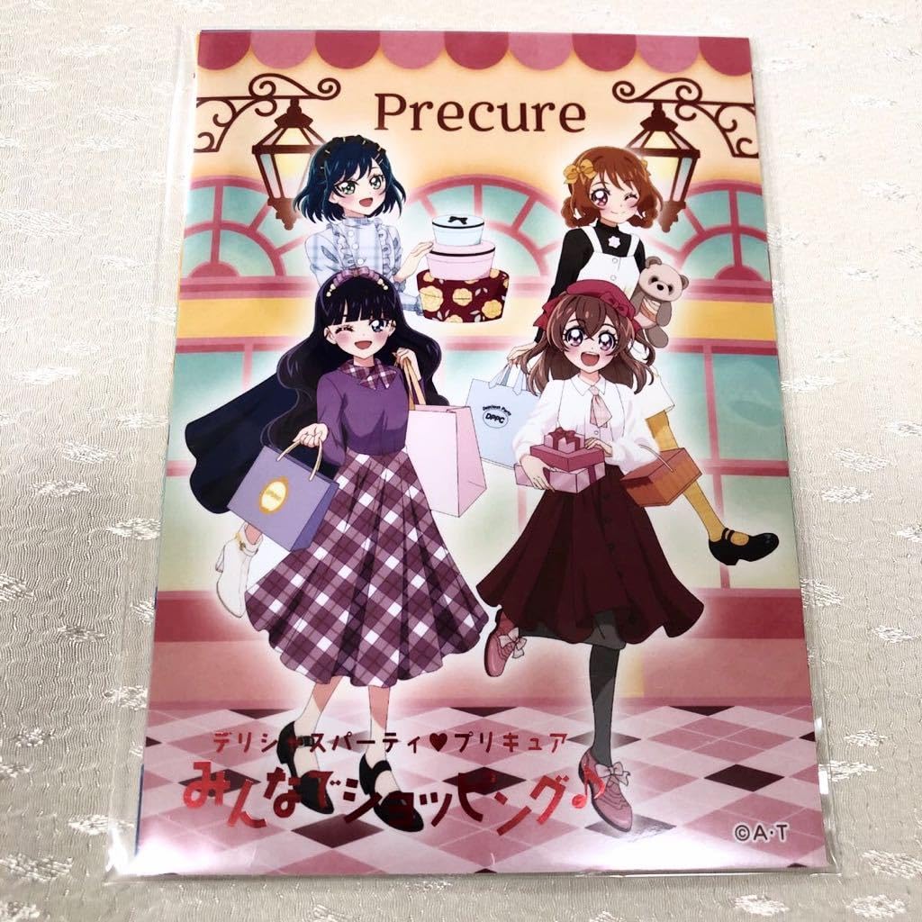 デパプリ　メガジャケ＆ブロマイド デパプリ メガジャケ＆ブロマイド デパプリ メガジャケ＆ブロマイド