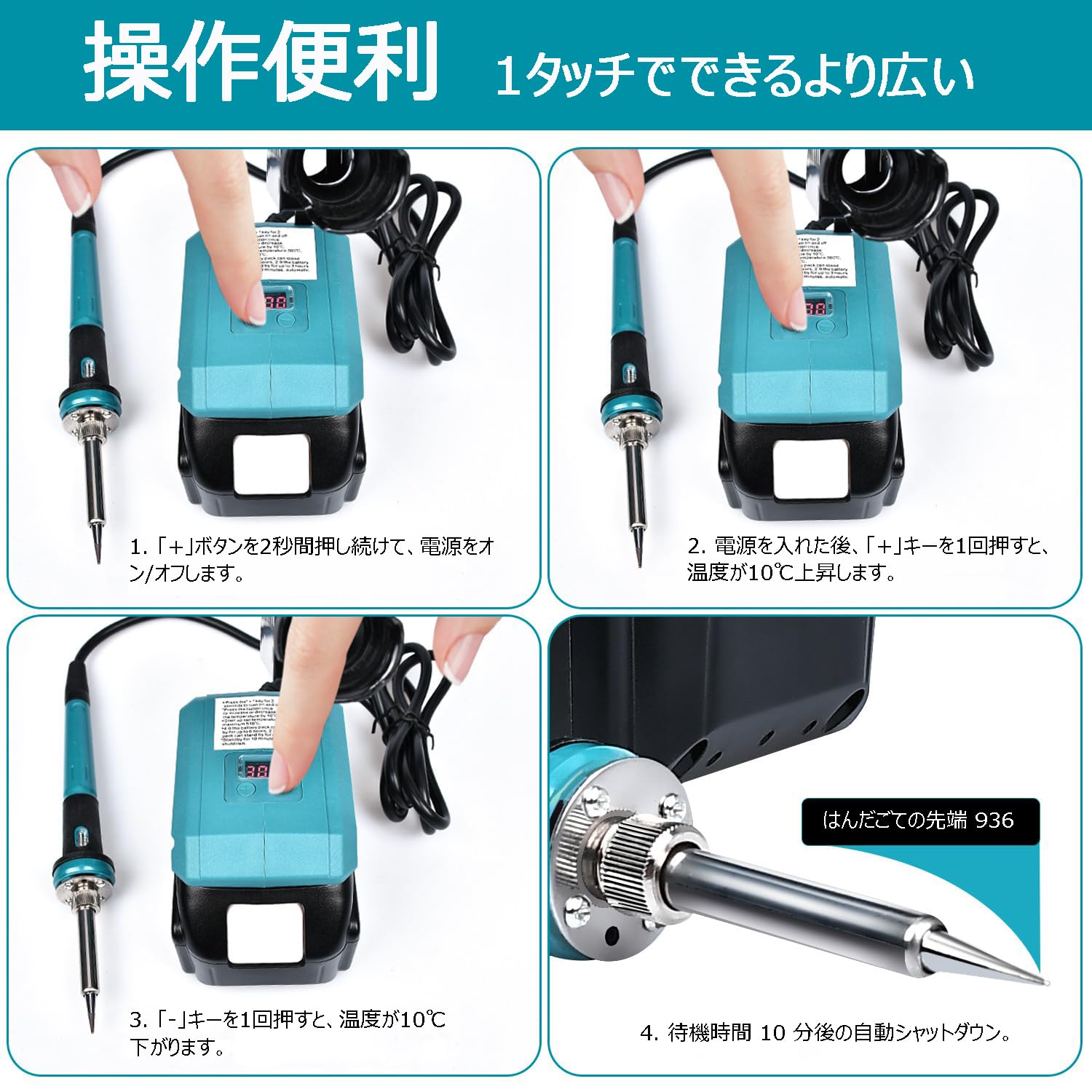 マキタ！バッテリー溶接機！取説付き！！ マキタ！バッテリー溶接機！取説付き！！