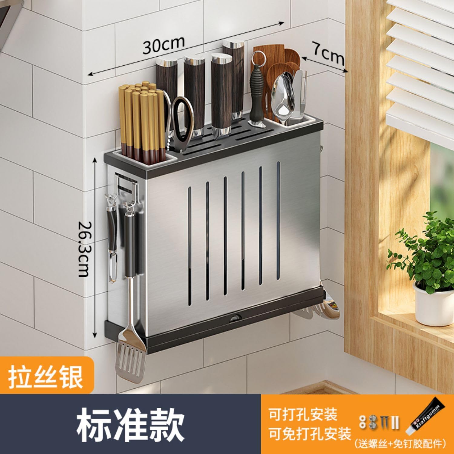 筷子篓置物架 Sink Organizers and Storage 壁挂式免打孔家用筷筒筷笼勺子 Asian Soup Spoon Round Spoons 收纳盒厨房 Kitchen Gadgets, Cook Accessories 刀架一体桶 KCookware Accessories - 1891