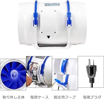 Amazon | Hon&Guan ダクト用換気扇 200mm 産業用排風機 塗装