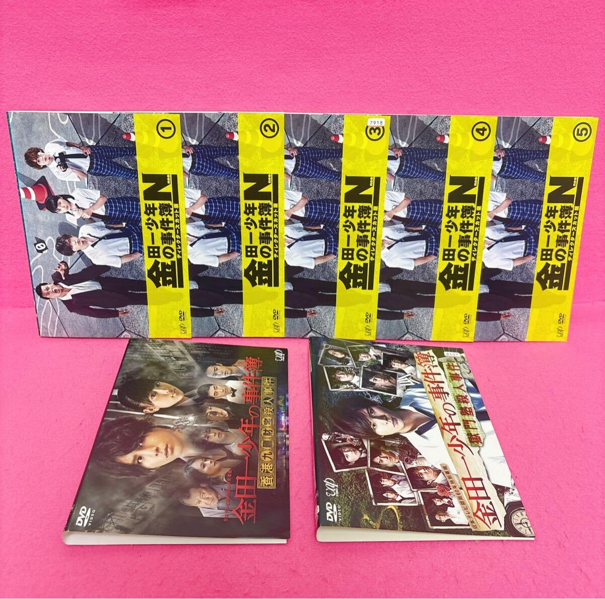 Amazon.co.jp: 金田一少年の事件簿N(neo) 全5巻+スペシャル DVD 計7巻