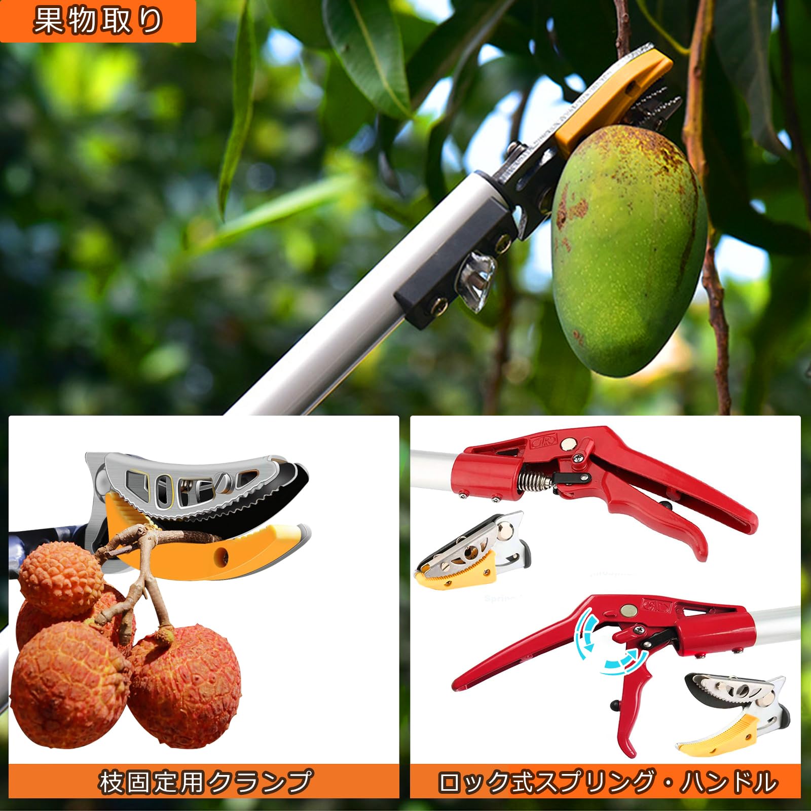 高枝切りバサミ 日本製 高枝切り鋏 3段伸縮式 4m 楽天市場】高枝切りバサミ 3段伸縮式 伸縮 2m 3m 4m 5m 軽量 た