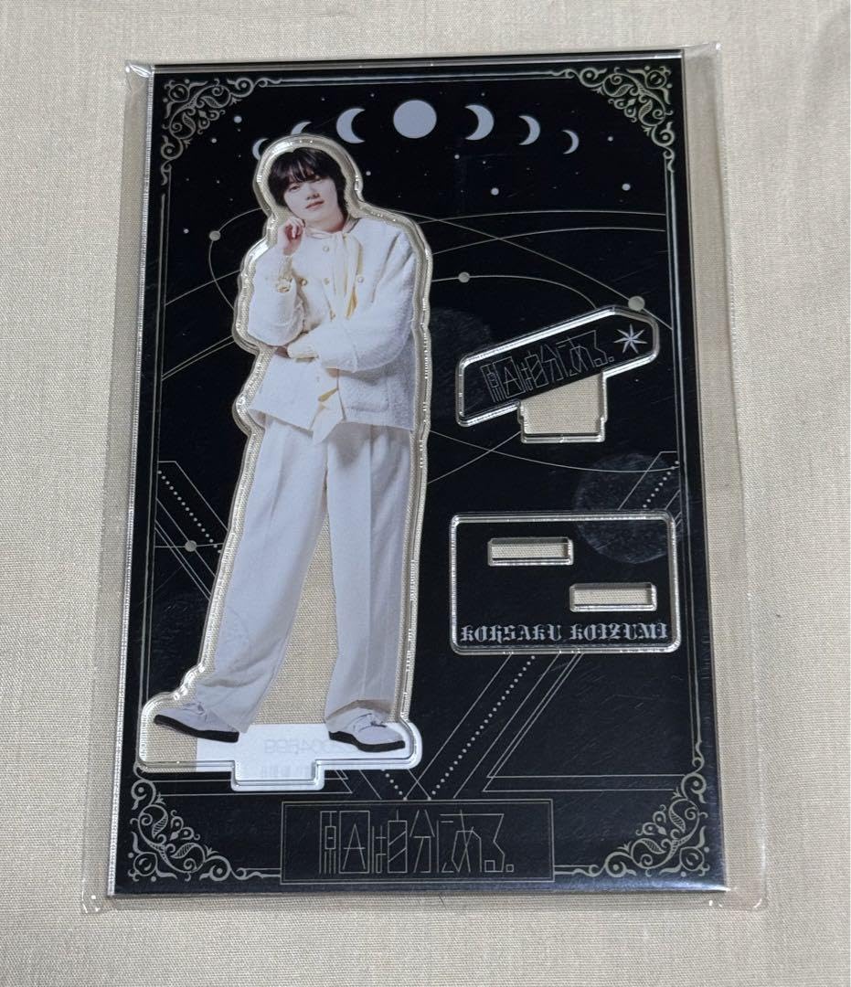 【非売品】 げんじぶ 小泉光咲 アクスタ 原因は自分にある。 げんじぶ 小泉光咲 架空のアウトライン アクスタの