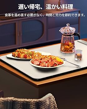 保温プレート　シリコン　折りたたみITRUSOU Amazon | iTRUSOU食品保温トレイ 電気トレイ 食品保温プレート