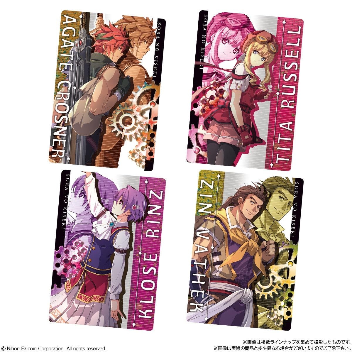 Amazon.co.jp: 空の軌跡 the 1st ウエハース 20個入りBOX (食玩