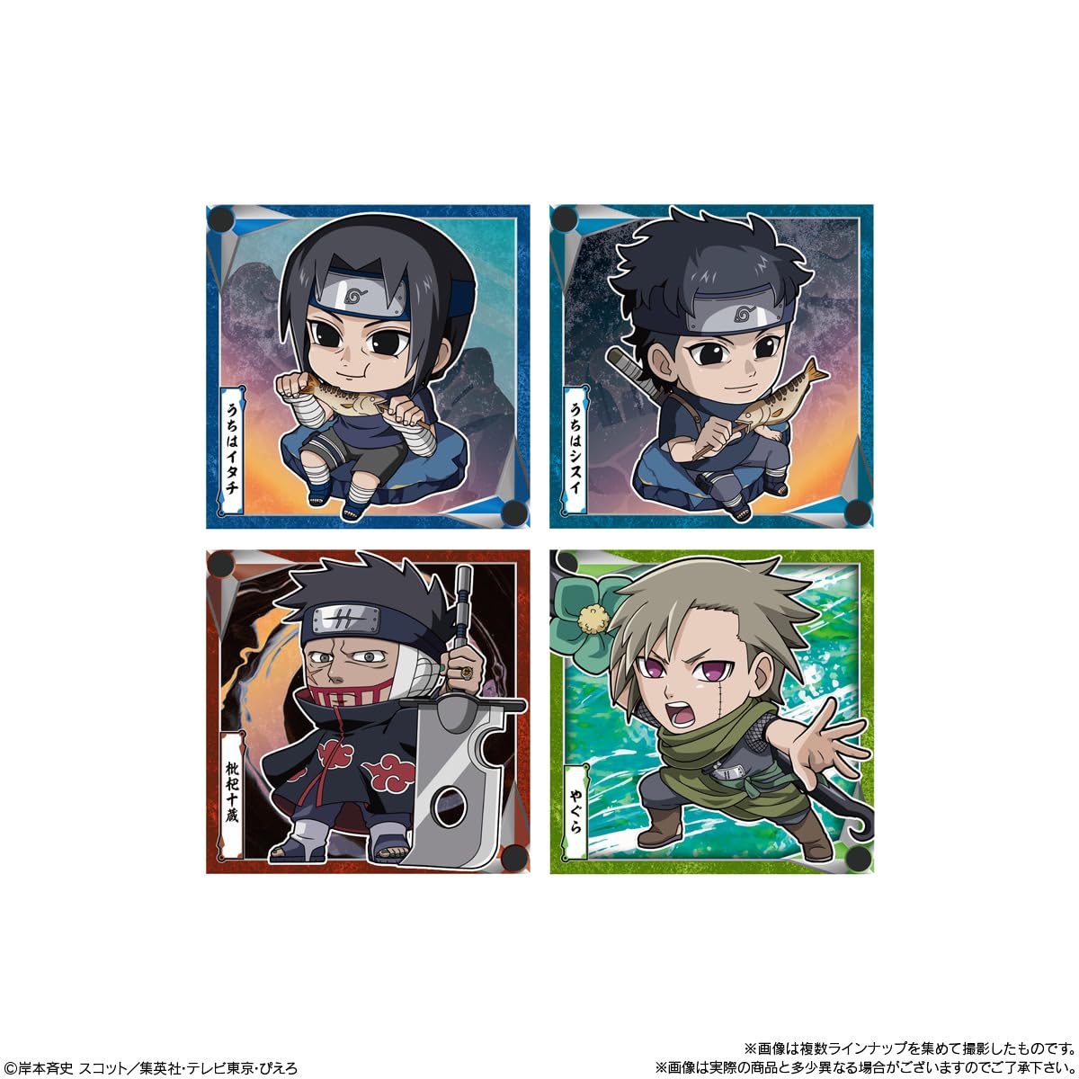 Amazon | バンダイ(BANDAI) にふぉるめーしょん NARUTO-ナルト- 疾風伝