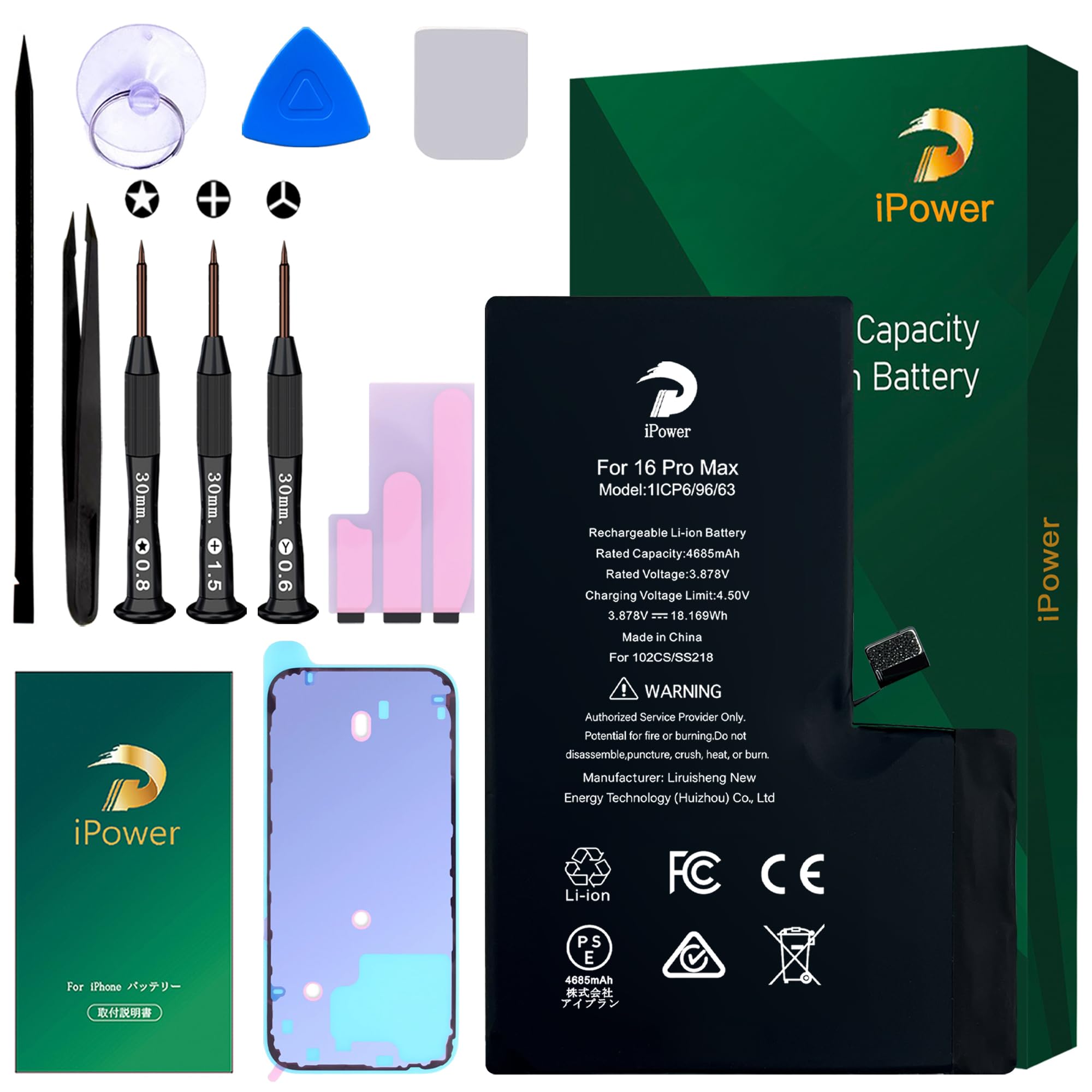 Amazon | iPower for iPhone 16 Pro Max バッテリー 元の容量4685mAh