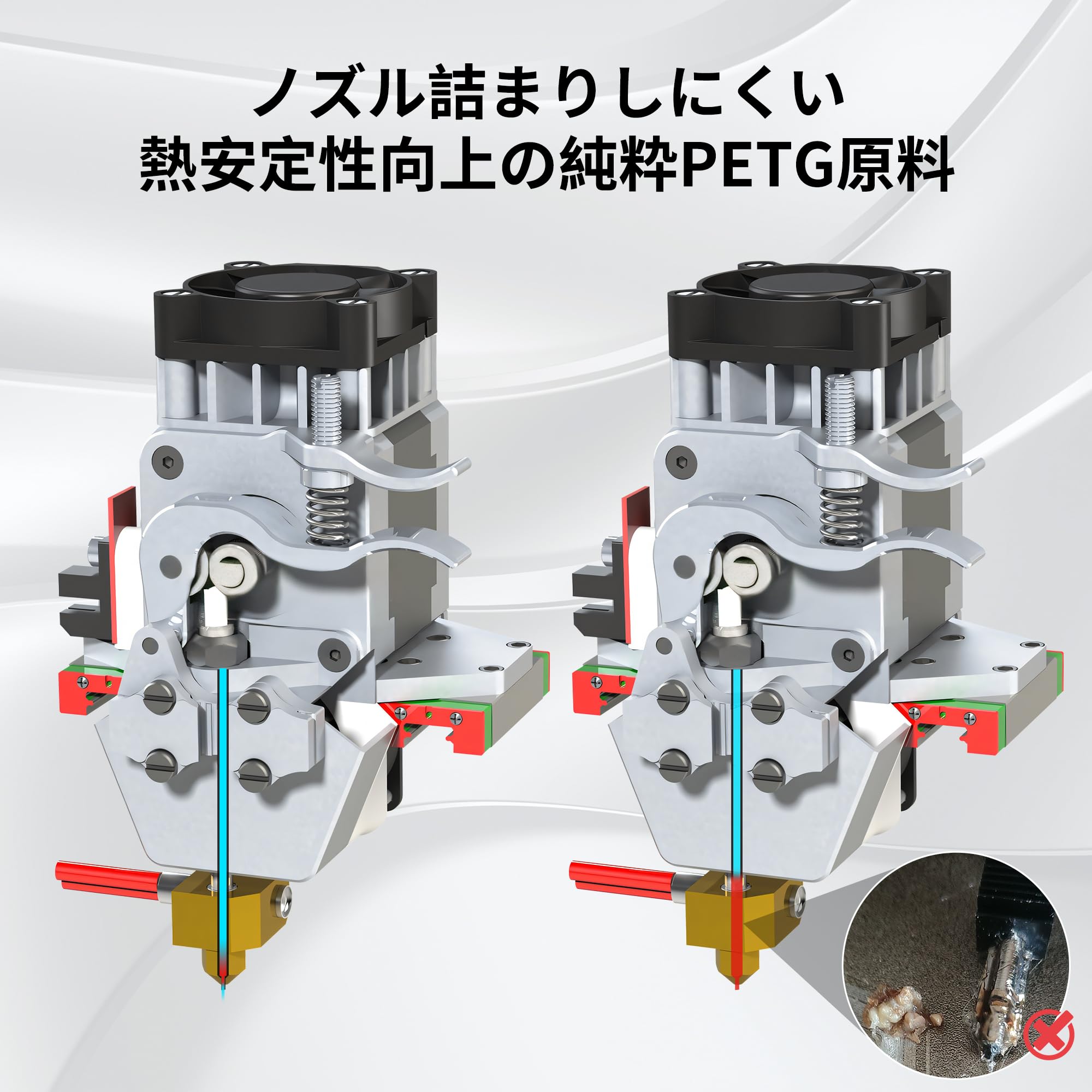 Amazon.co.jp: PRINSFIL特製純正定番PETG 3dプリンター フィラメント