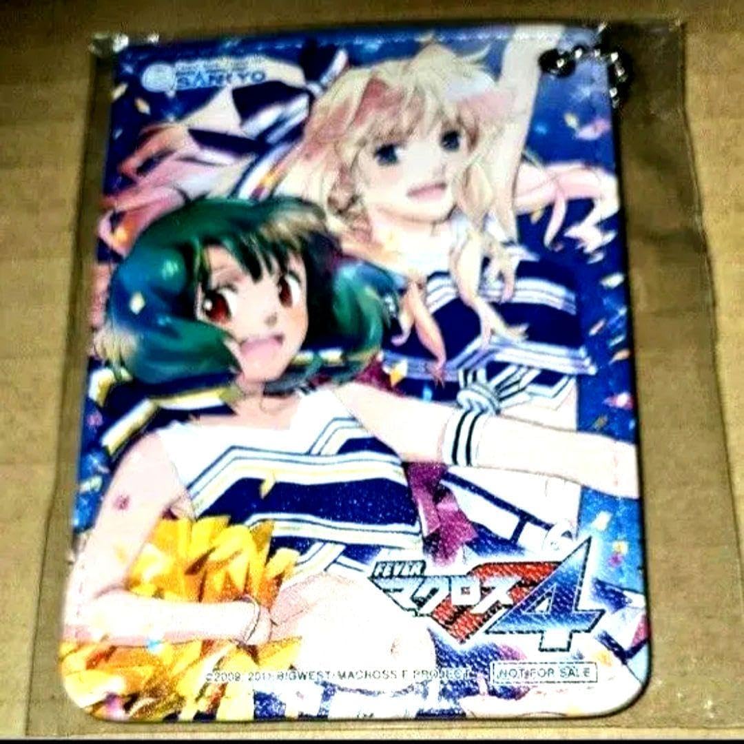 マクロスF 非売品 パスケース マクロスF 非売品 パスケース マクロスF