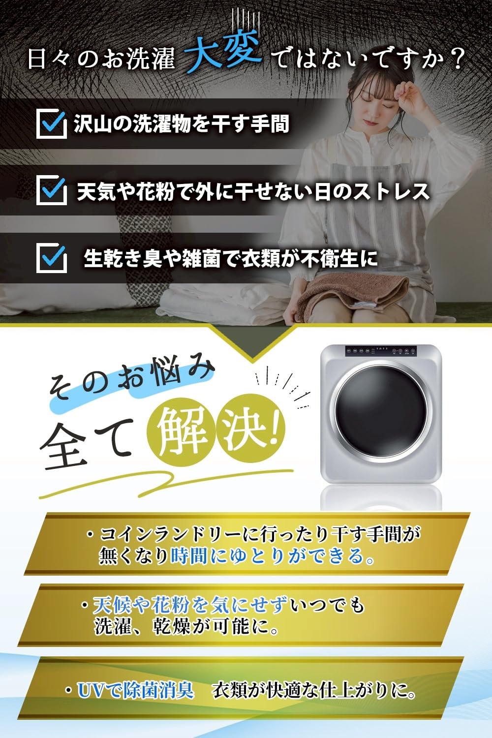 Amazon | 【SNS1000万再生突破】 Yoquna (ヨクナ) ムーンドライ 衣類