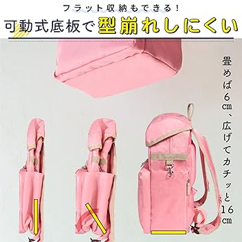 Lサイズ　超希少 decorate デコレート リュック キッズ ランドセル Lサイズ(25L