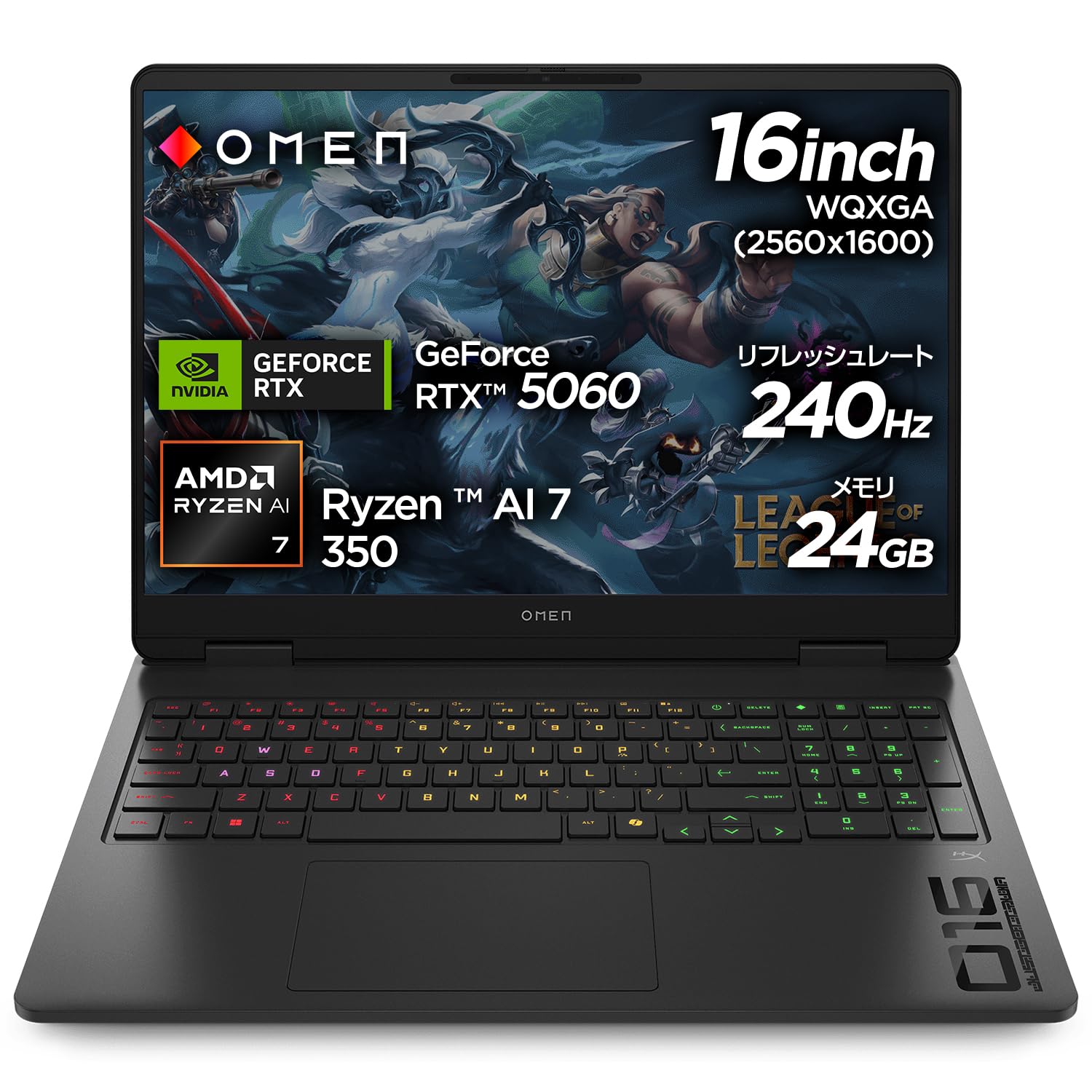 Amazon.co.jp: HP ゲーミングノートPC OMEN 16-ap AMD Ryzen AI