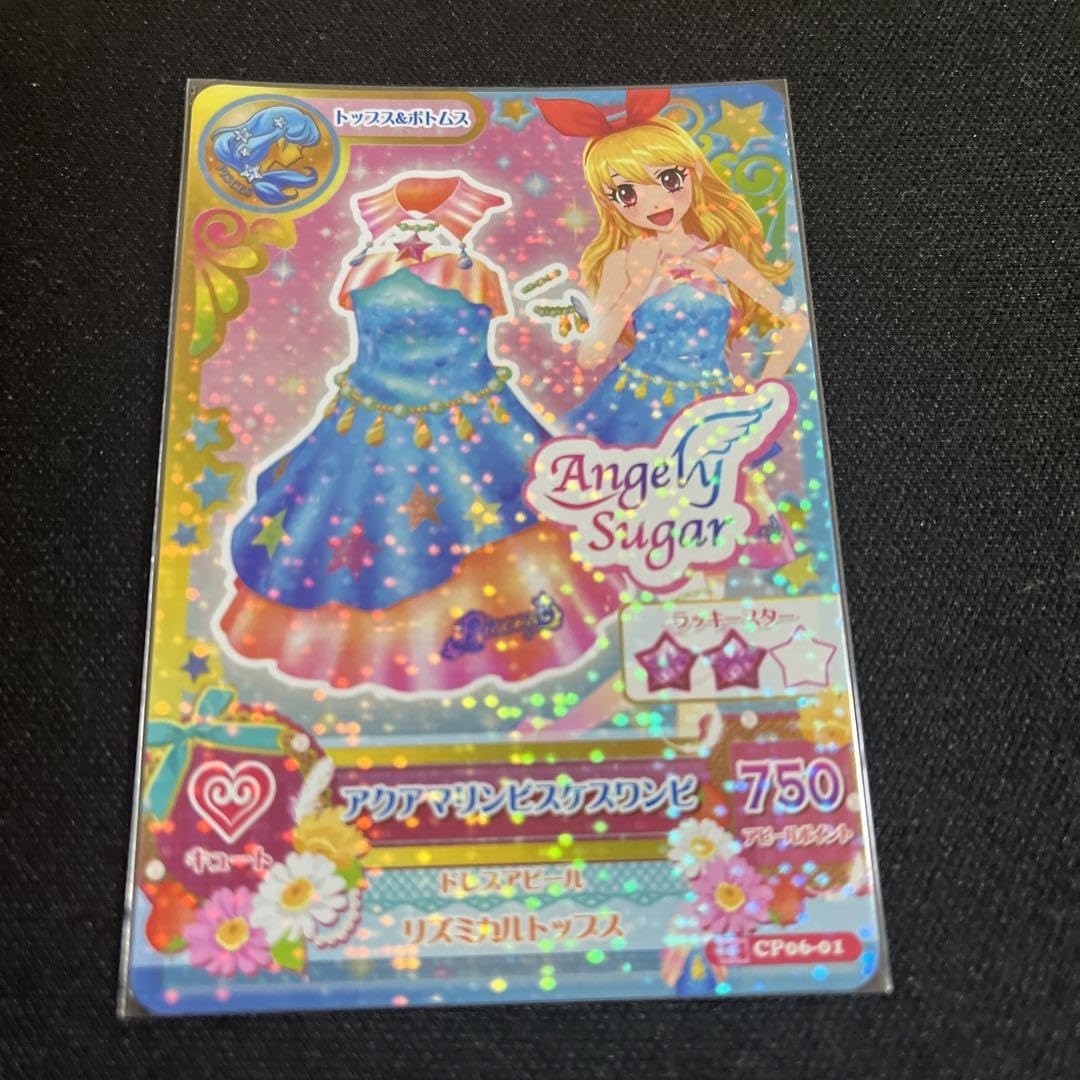 Amazon.co.jp: アイカツカード 初期 プレミアム 星宮いちご トップス 