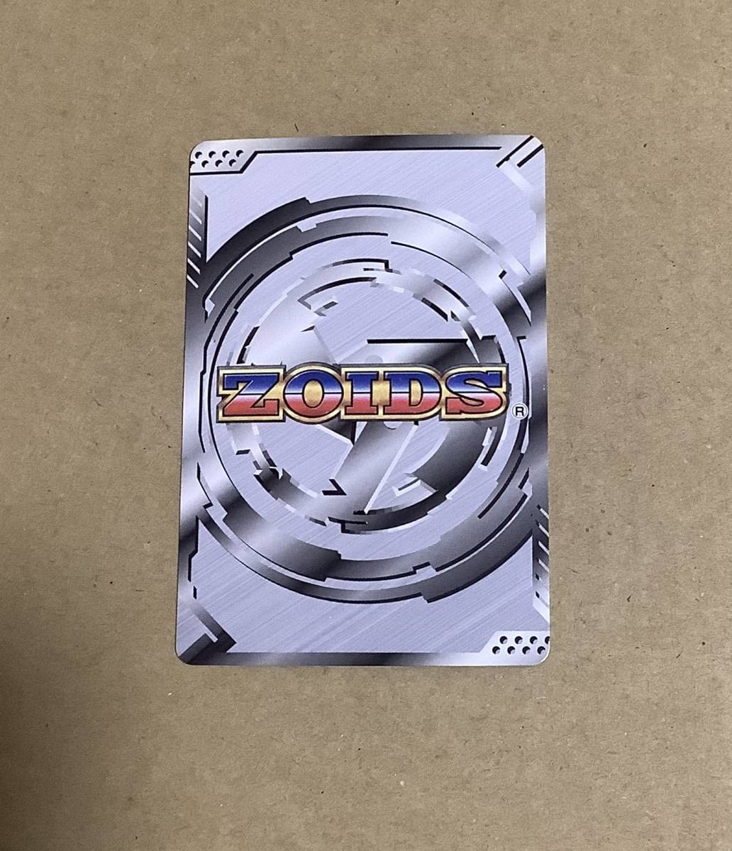 Amazon.co.jp: ゾイドカード SR 44/99 ジェットレイズタイガー