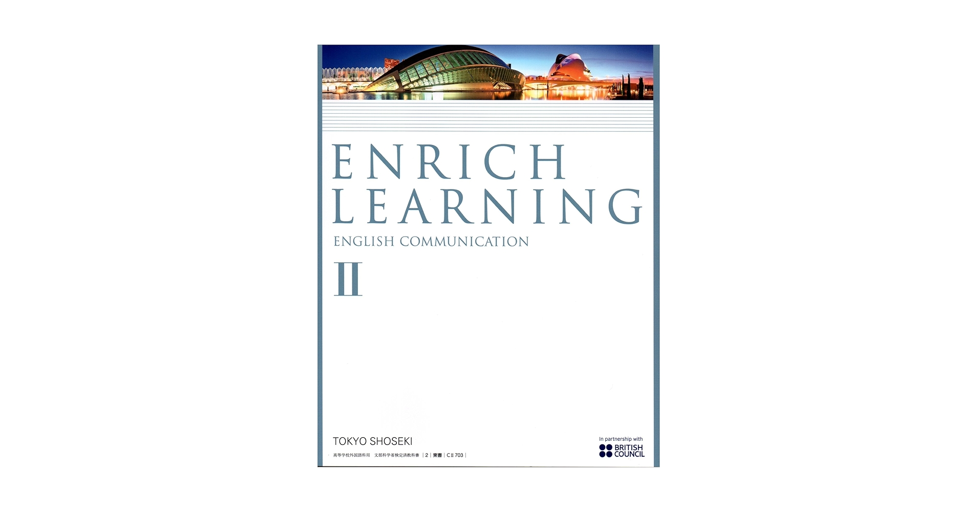 ENRICH LEARNING ENGLISH COMMUNICATION II [CII 703] | 栗原