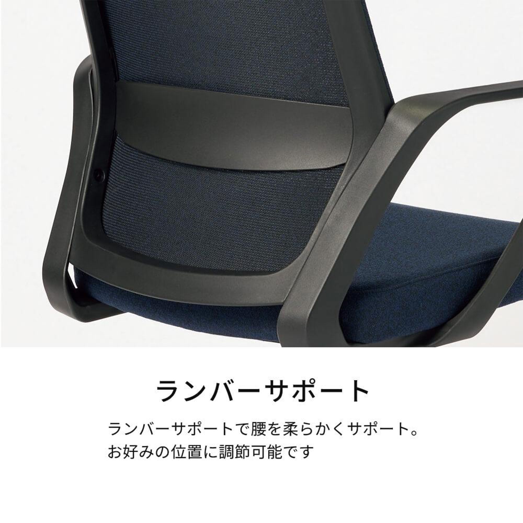 Amazon | プラス オフィスチェア GZ メッシュチェア 通気性・背が透け